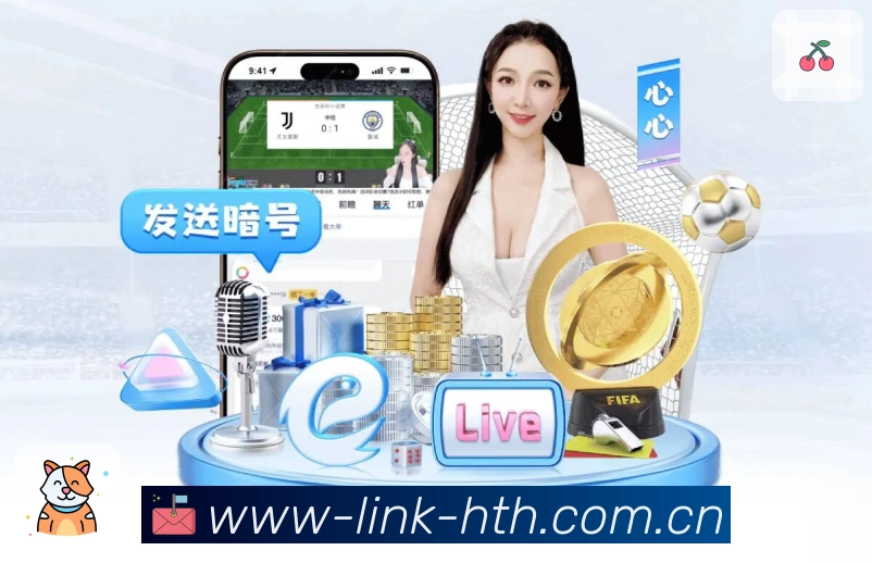 热门体育赛事直播入口