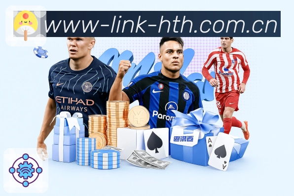 球队球员数据趋势